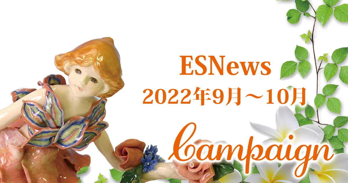 2022.07.20_ES_News_2022.07_08
