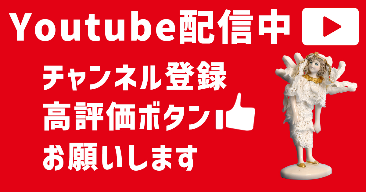 youtube_icon_Youtube動画配信バナー-1