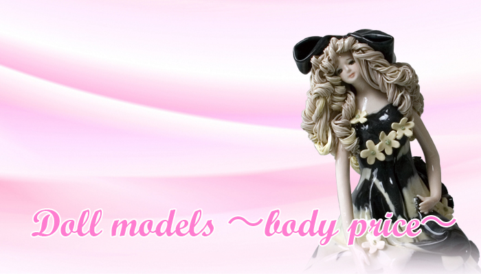 Doll models ～body price～
