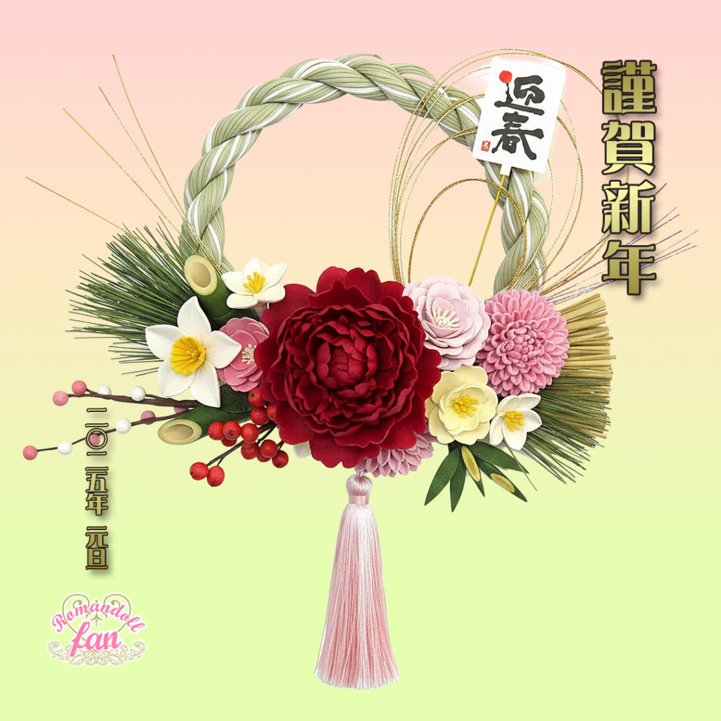 ティート　マンドラゴラ　新品未使用未開封 ティートマンドラゴラベビー未開封14日終了