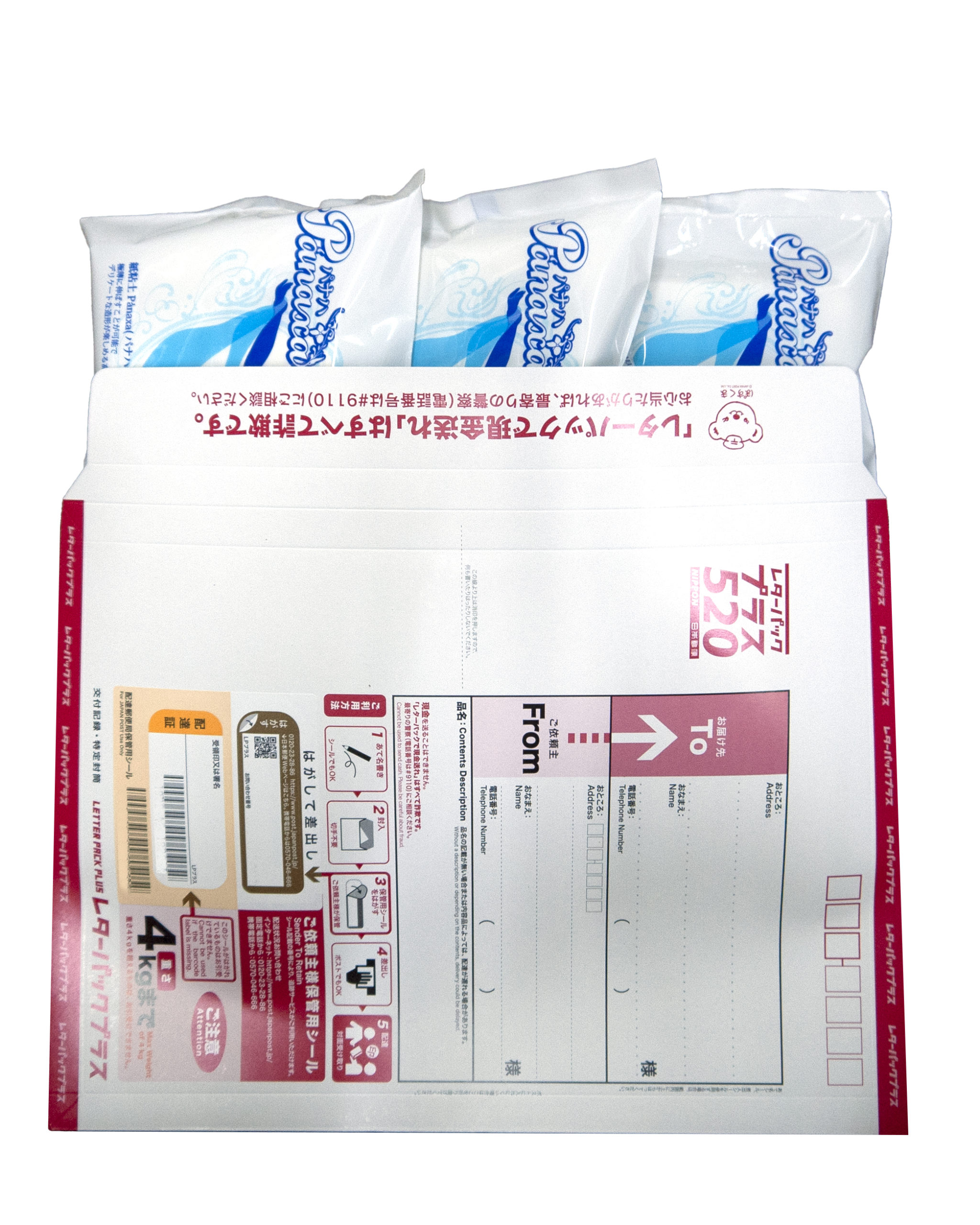 501920　パナハ３コパック